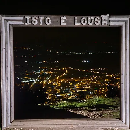 Nineplace By Louzanplace's Holiday home *